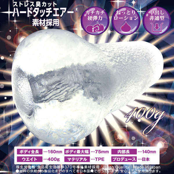 ���B�[�i�X�g���C�N