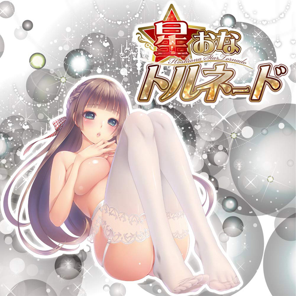 �����ȃg���l�[�h