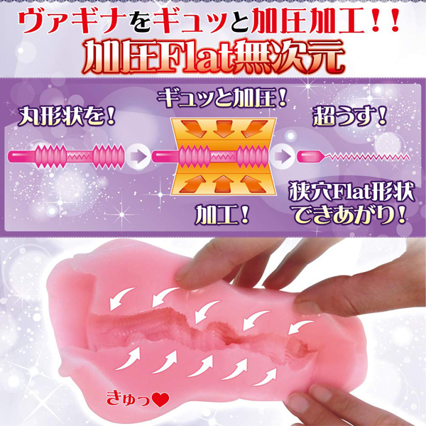 ���@�M�i�t�B�b�^�[�Y