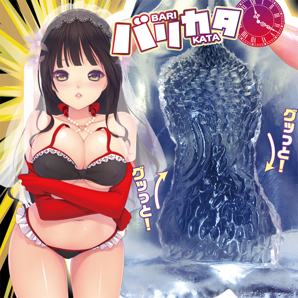 �o���J�^�@�G���h���X�v�b�V��