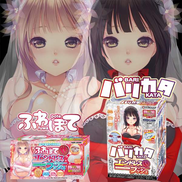 �o���J�^�@�G���h���X�v�b�V��