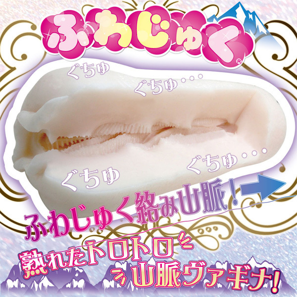 �ӂ킶�キ�����O�A���v�X�X�g���[�N