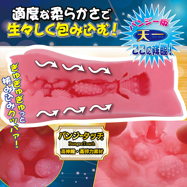 �V���ꌊ�@�o���W�[�^�b�`�̊�