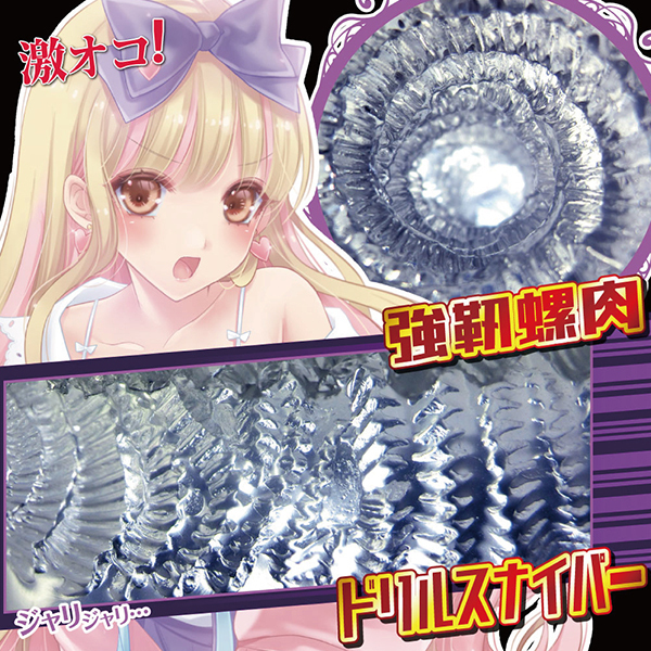 ���փG�N�X�g���[��