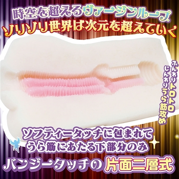 ���@�[�W�����[�v�@�i�ӂ킠�ȃc�C�����[�U�[�j