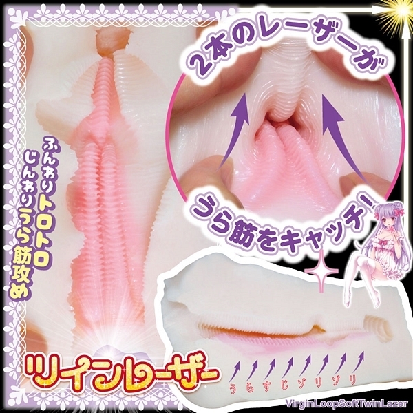 ���@�[�W�����[�v�@�i�ӂ킠�ȃc�C�����[�U�[�j