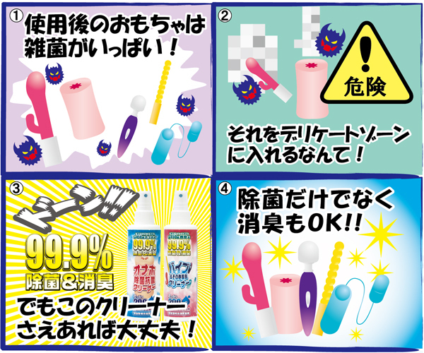 �I�i�z���ۍR�ۃN���[�i�[�@�Q�O�O����