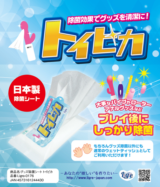 �O�b�Y���ۃV�[�g�@�g�C�s�J�@�i�P�O�p�b�N�j