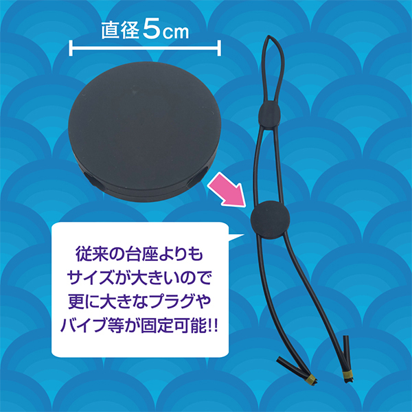 �A�i���v���O�X�g�b�p�[�o���h�@�ǉ��X�g�b�p�[����i��j