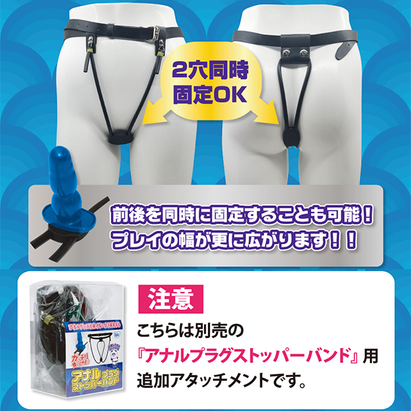 �A�i���v���O�X�g�b�p�[�o���h�@�ǉ��X�g�b�p�[����i��j