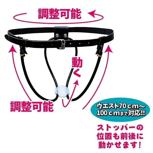 ���[�^�[�X�g�b�p�[�o���h