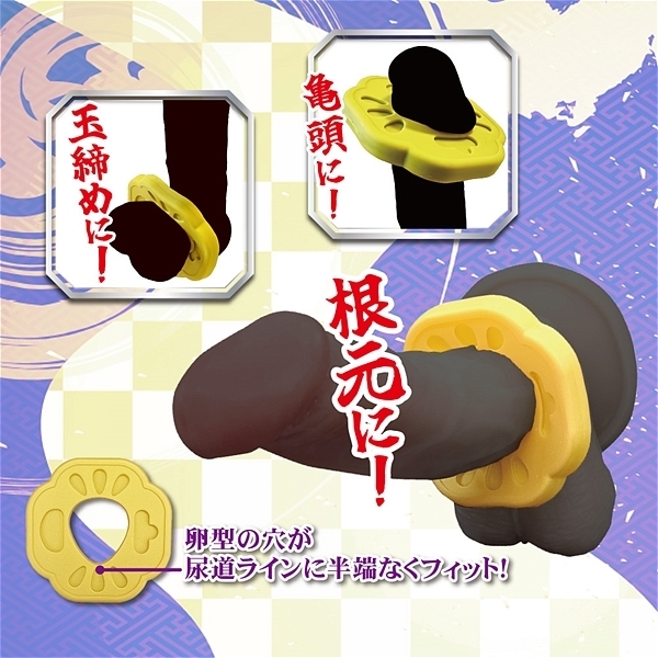 刀の鍔リング　名亀刀