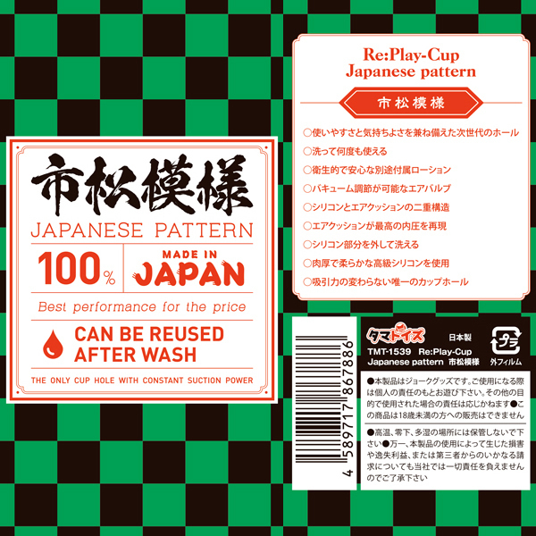 �y�P�O�U�O�~�����ʌ���z�q���F�o�������|�b�����@�i���������������@���������������@�i�s���͗l�j������l�l�P�_���聄