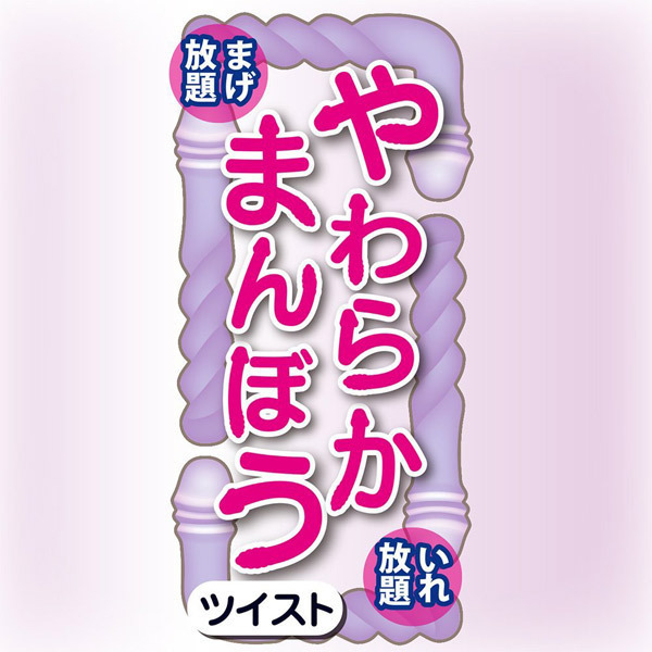 �y�W�W�O�~�����ʌ���z���炩�܂�ڂ��@�i�c�C�X�g�j������l�l�P�_���聄