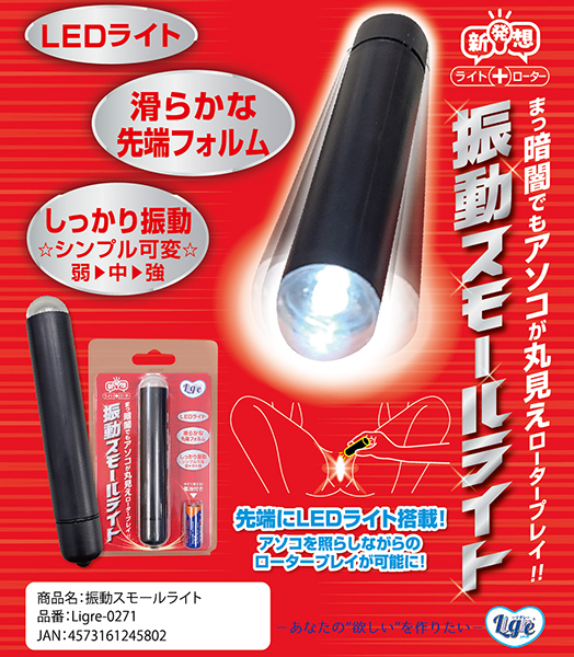 �y�Q�R�U�O�~�����ʌ���z�U���X���[�����C�g������l�l�P�_���聄