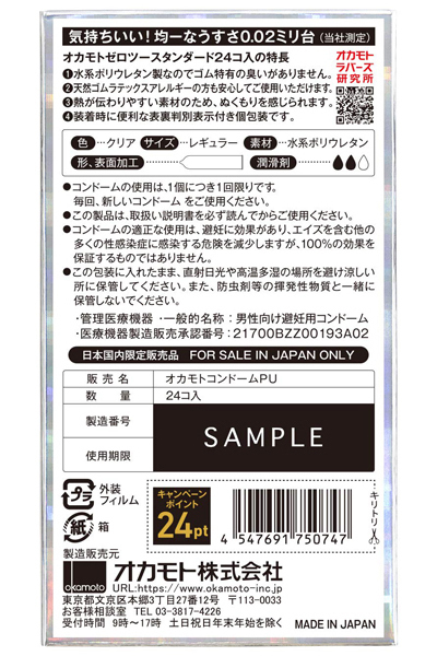 yQOTO~ʌzIJg[c[@ψODOQ@iQSjllP_聄