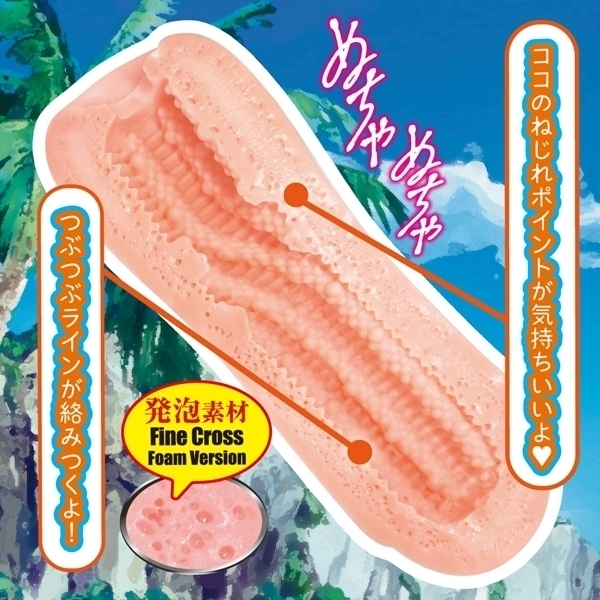 �y�V�O�O�~�����ʌ���z�G�b�N�X�K�[���@�i�Ƃ�h���j������l�l�P�_���聄