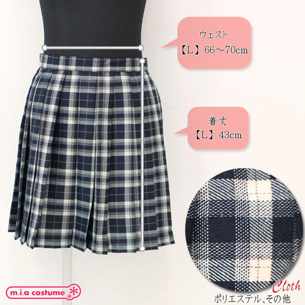 �y�W�R�O�~�����ʌ���z�|�P�b�g�t���̃`�F�b�N���v���[�c�X�J�[�g�P�i�@�Z���~�N���[���@�k�T�C�Y������l�l�P�_���聄