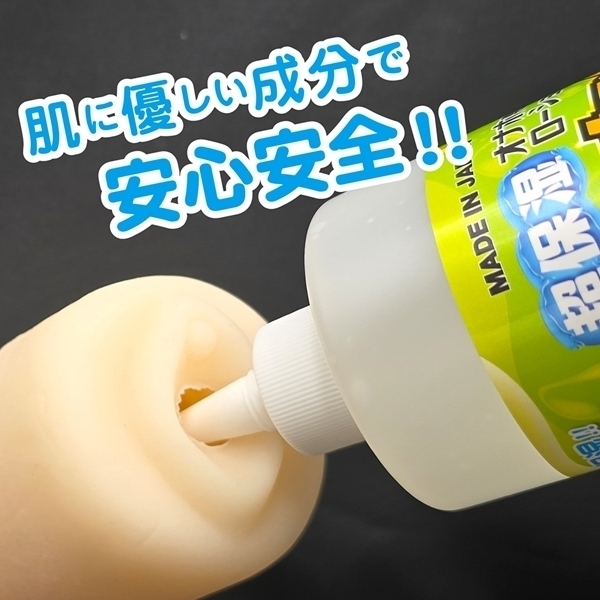 �y�P�Q�P�O�~�����ʌ���z���ێ��I�i�z��p���[�V�����u�I�i�I���C�v�􂢕s�v�@�S�O�O����������l�l�P�_���聄