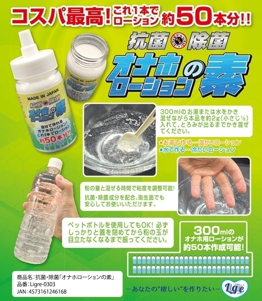 �y�P�S�V�O�~�����ʌ���z�R�ہE���ہu�I�i�z���[�V�����̑f�v�@�P�O�O��������l�l�P�_���聄