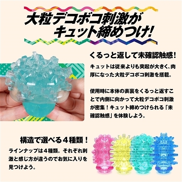 �y�V�X�O�~�����ʌ���z�l�d�m�f�r�@�l�`�w�@�L���b�g�@�i�L���[�u�^�C�v�j������l�l�P�_���聄