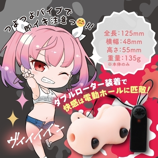 �y�P�T�Q�O�~�����ʌ���z���y�O���b�p�[�Y�@���[�^�[�o�C�u���[�V����������l�l�P�_���聄