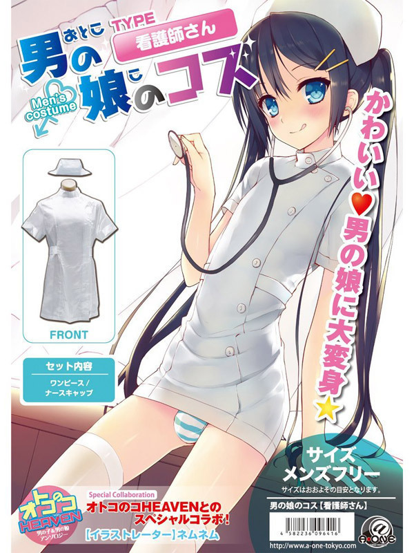 yQSSO~ʌzj̖̃RX@Ōt񁃂llP_聄