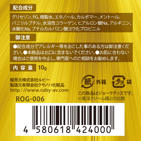 yPURO~ʌzÈN[@Ɂ@iv~AjllP_聄