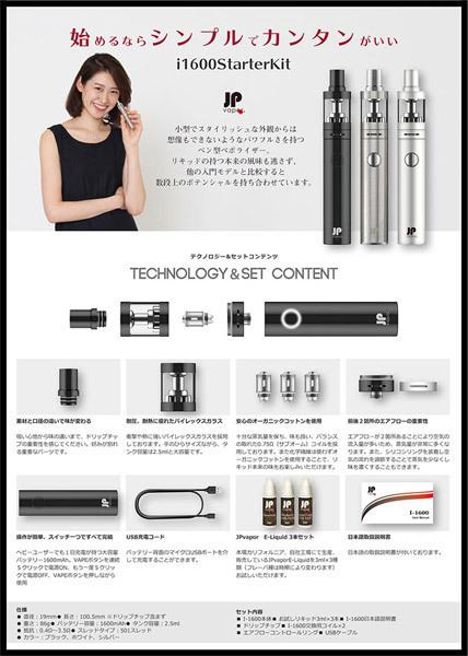 �y�T�P�S�O�~�����ʌ���z�h�|�P�U�O�O�@�X�^�[�^�[�L�b�g�@�i�V���o�[�j������l�l�P�_���聄