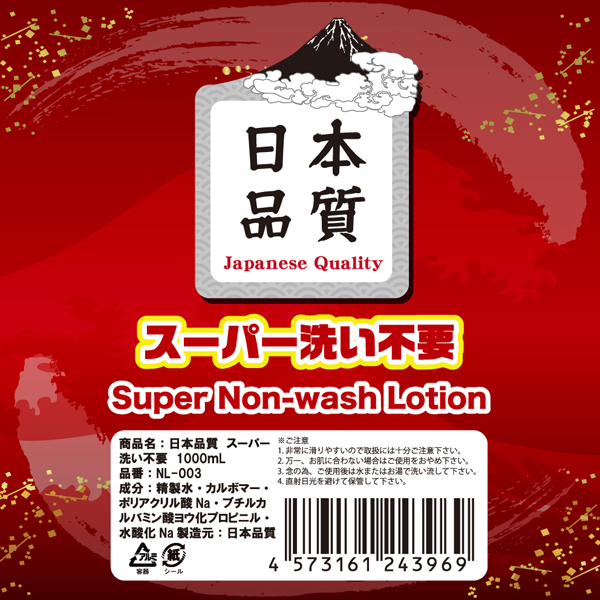 �y�W�S�O�~�����ʌ���z���{�i���@�X�[�p�[���s�v�@�i�P�O�O�O�����j������l�l�P�_���聄