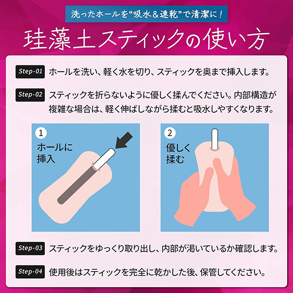 �y�I�i�z�̃����e�ɍœK�z�]���y�X�e�B�b�N������l�l�Q�_���聄