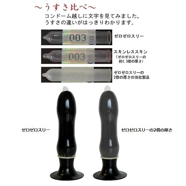 �y�P�Q����z�[���[���X���[�@�O�D�O�R�@�������Z�b�g�@�i����l�l�R�_����j