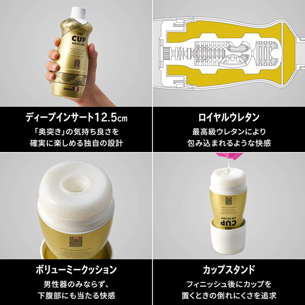 ＳＯＤ　ＢＡＳＡＲＡ　ＴＨＥ　ＣＵＰ　ＡＩＲ　ＦＩＴ　（ＧＡＬＡＸＹ）