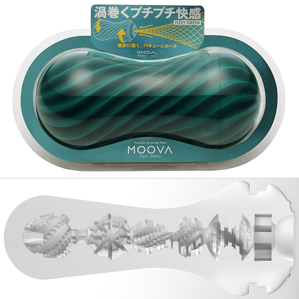 ＴＥＮＧＡ　ＭＯＯＶＡ　（ＦＩＺＺＹ　ＧＲＥＥＮ）