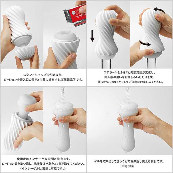 ＴＥＮＧＡ　ＭＯＯＶＡ　（ＦＩＺＺＹ　ＧＲＥＥＮ）