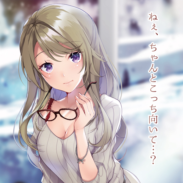 １７Ｂｏｒｄｅａｕｘ　Ｓｏｆｔ（セブンティーン　ボルドー　ソフト）