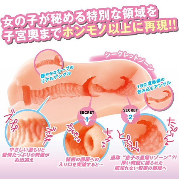 �f�|�P�X�V�[�N���b�g�E�e���X