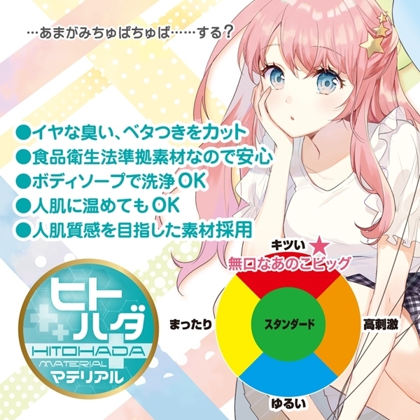 �����Ȃ��̂��@�i�r�b�O�j