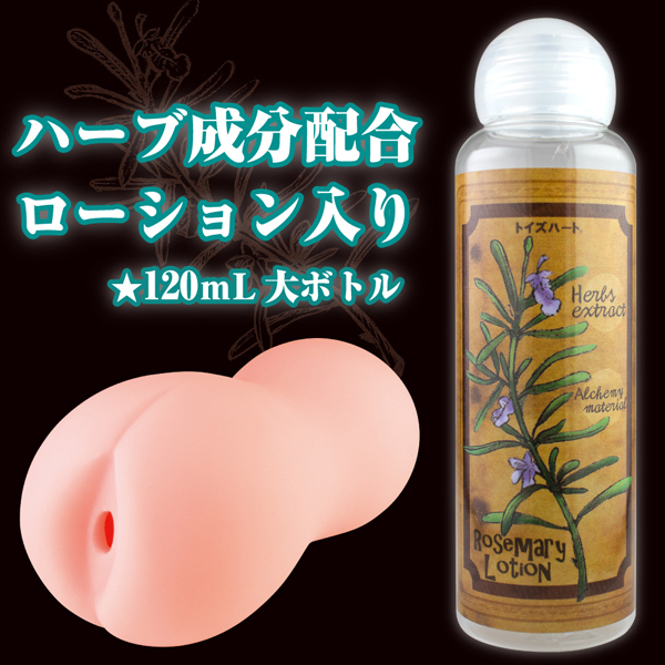 �B���p�t�̃I�i�z�A�g���G