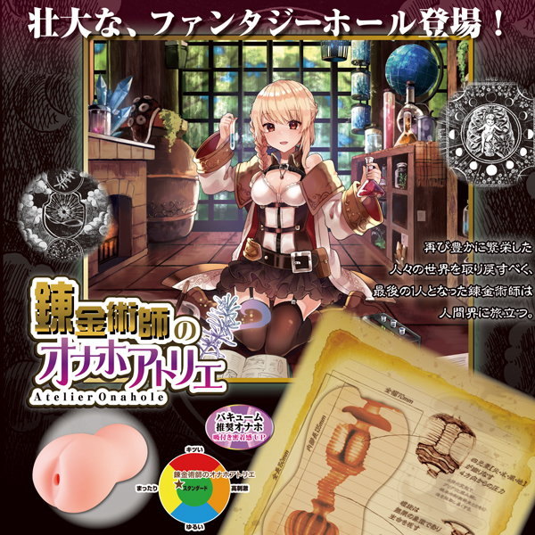 �B���p�t�̃I�i�z�A�g���G