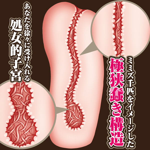 �n�_�̃A���X�}�O�i�@�i�i���^���j