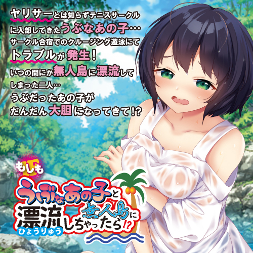 �������@���ԂȂ��̎q�Ɩ��l���ɕY�������������I�H