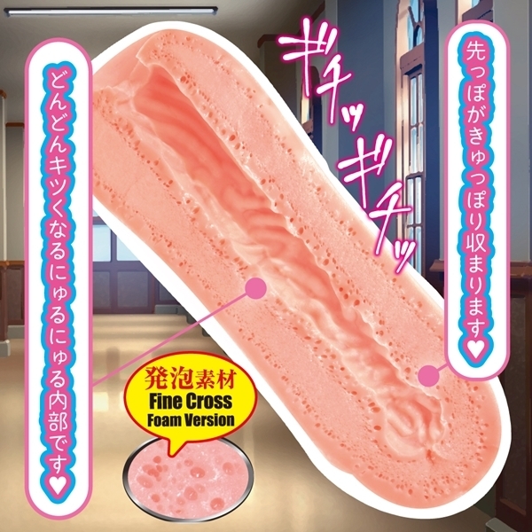 �G�b�N�X�K�[���@�i�܂�L�c�j