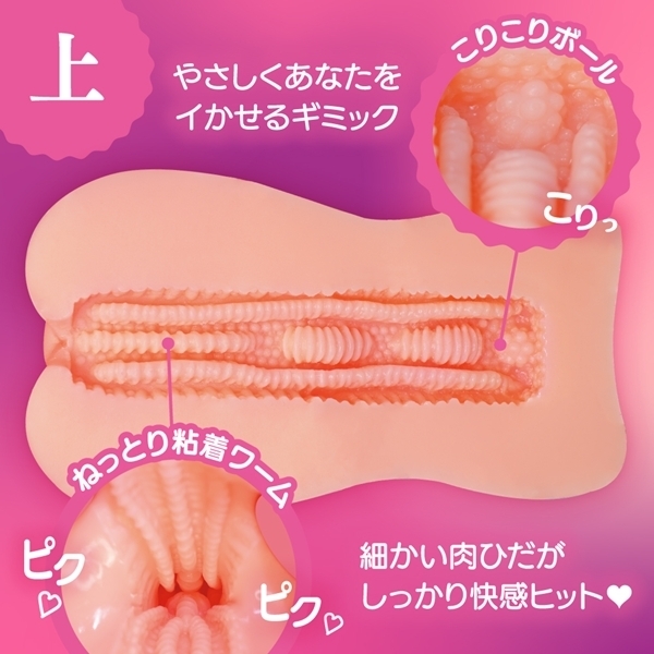 濃厚うねひだ