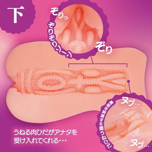 濃厚うねひだ
