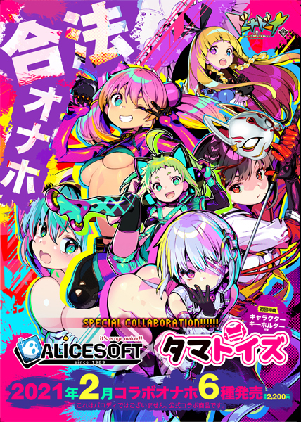 �h�[�i�h�[�i�@��������ɂ�邢���Ƃ����悤�@�i�|���m�j�@�s�g�d�@�g�n�k�d