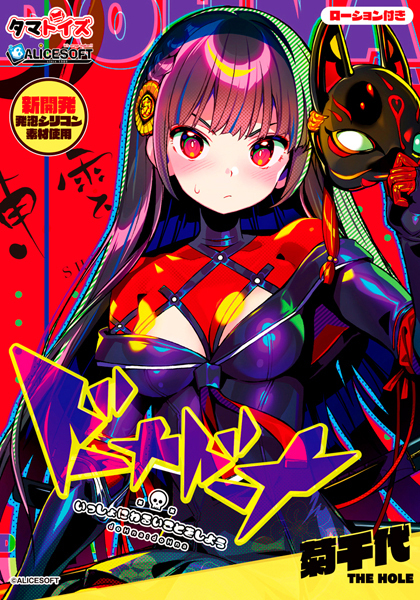 �h�[�i�h�[�i�@��������ɂ�邢���Ƃ����悤�@�i�e���j�@�s�g�d�@�g�n�k�d