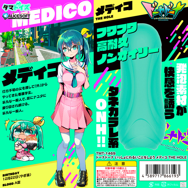 �h�[�i�h�[�i�@��������ɂ�邢���Ƃ����悤�@�i���f�B�R�j�@�s�g�d�@�g�n�k�d