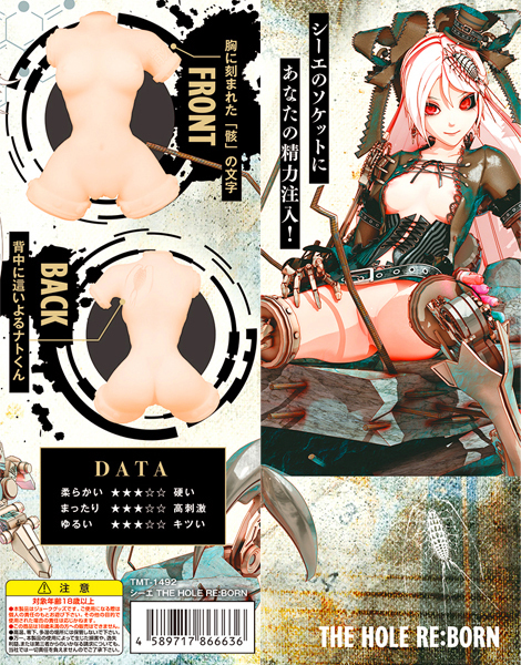 �V�[�G�@�s�g�d�@�g�n�k�d�@�q�d�F�a�n�q�m�@�ʏ��