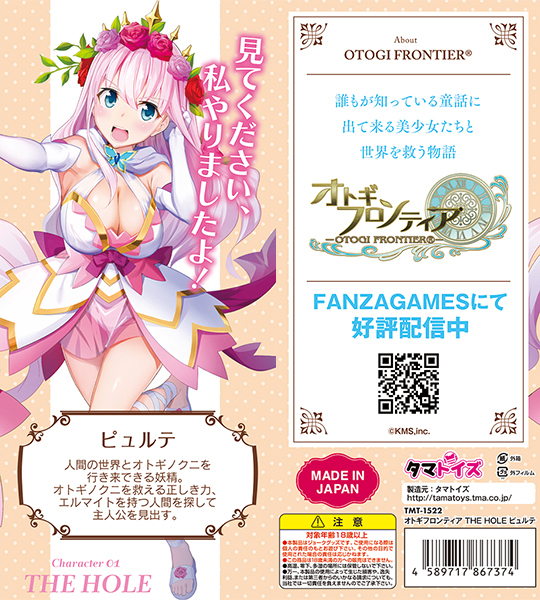 �I�g�M�t�����e�B�A�@�s�g�d�@�g�n�k�d�@�i�s�����e�j